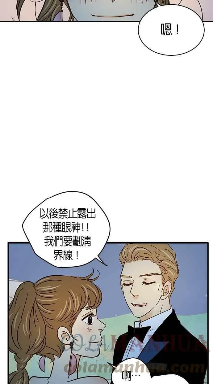 第63集 第19页