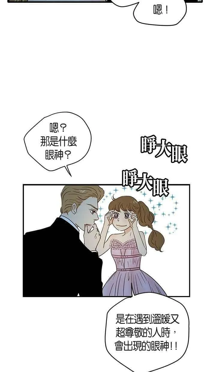 第63集 第20页