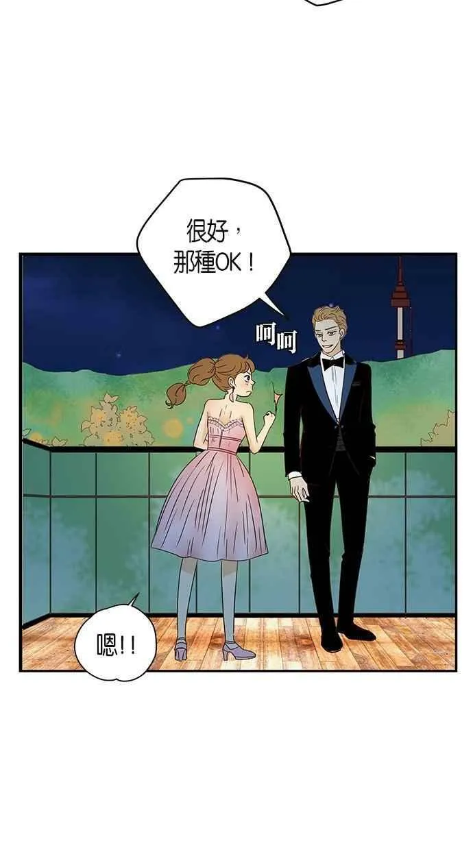 第63集 第21页