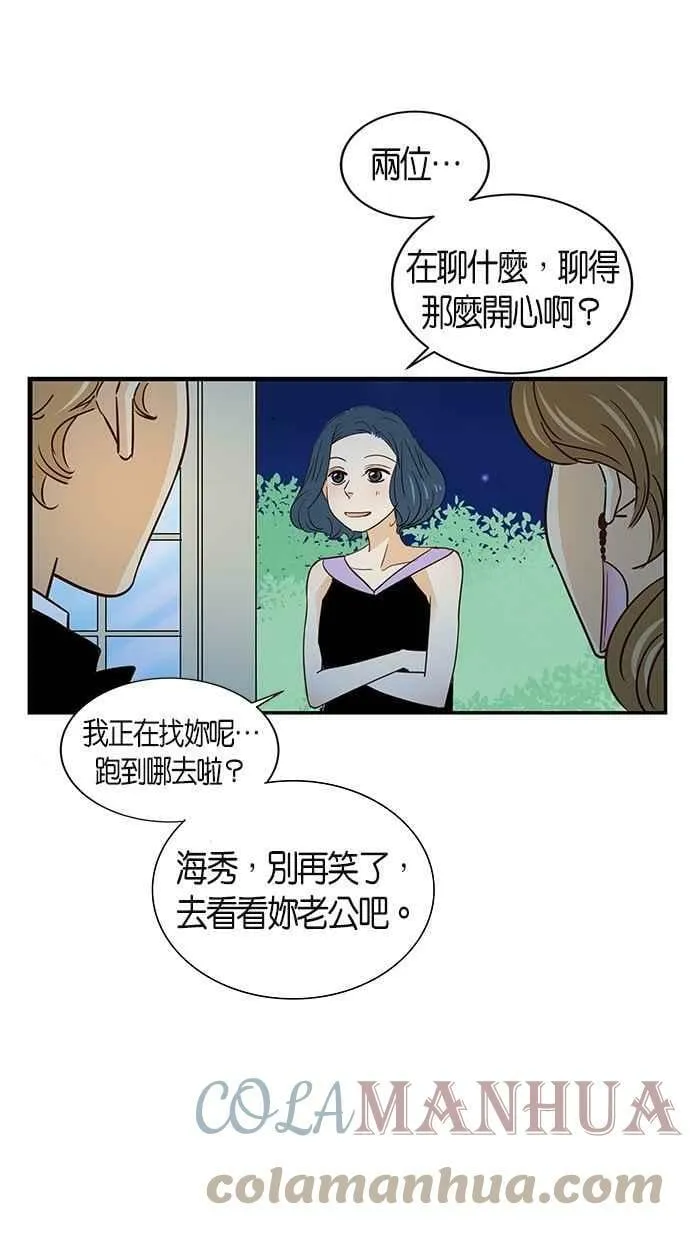 第63集 第22页