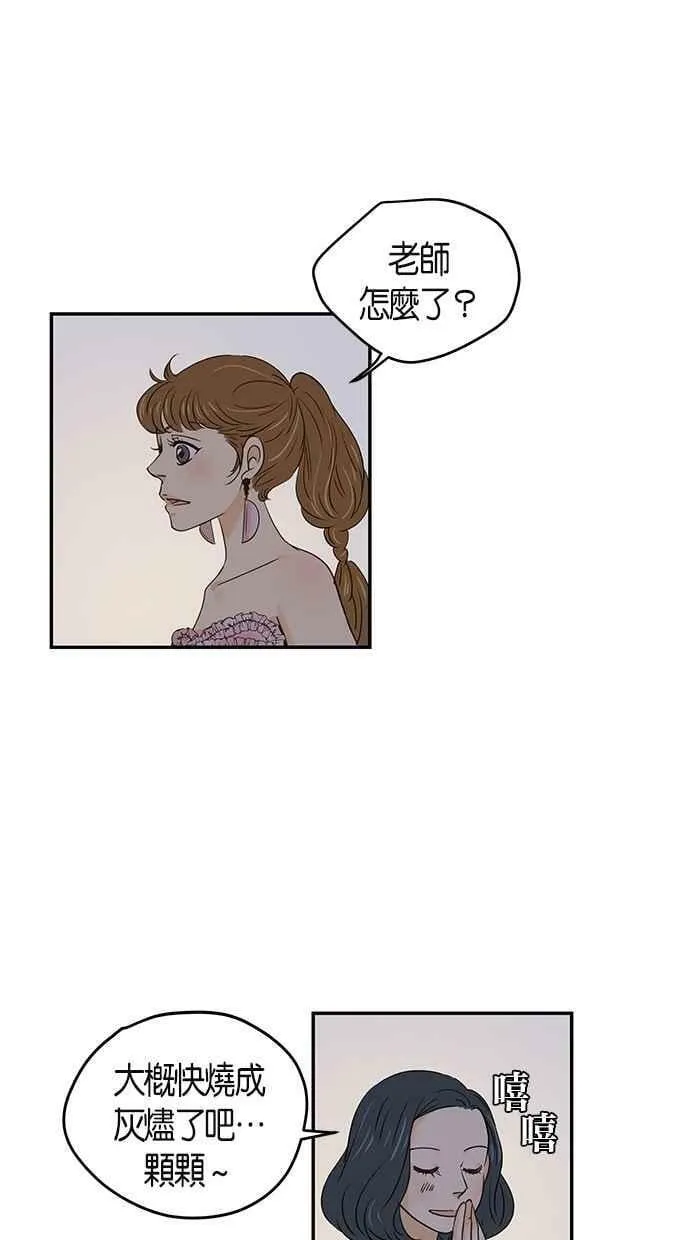 第63集 第23页