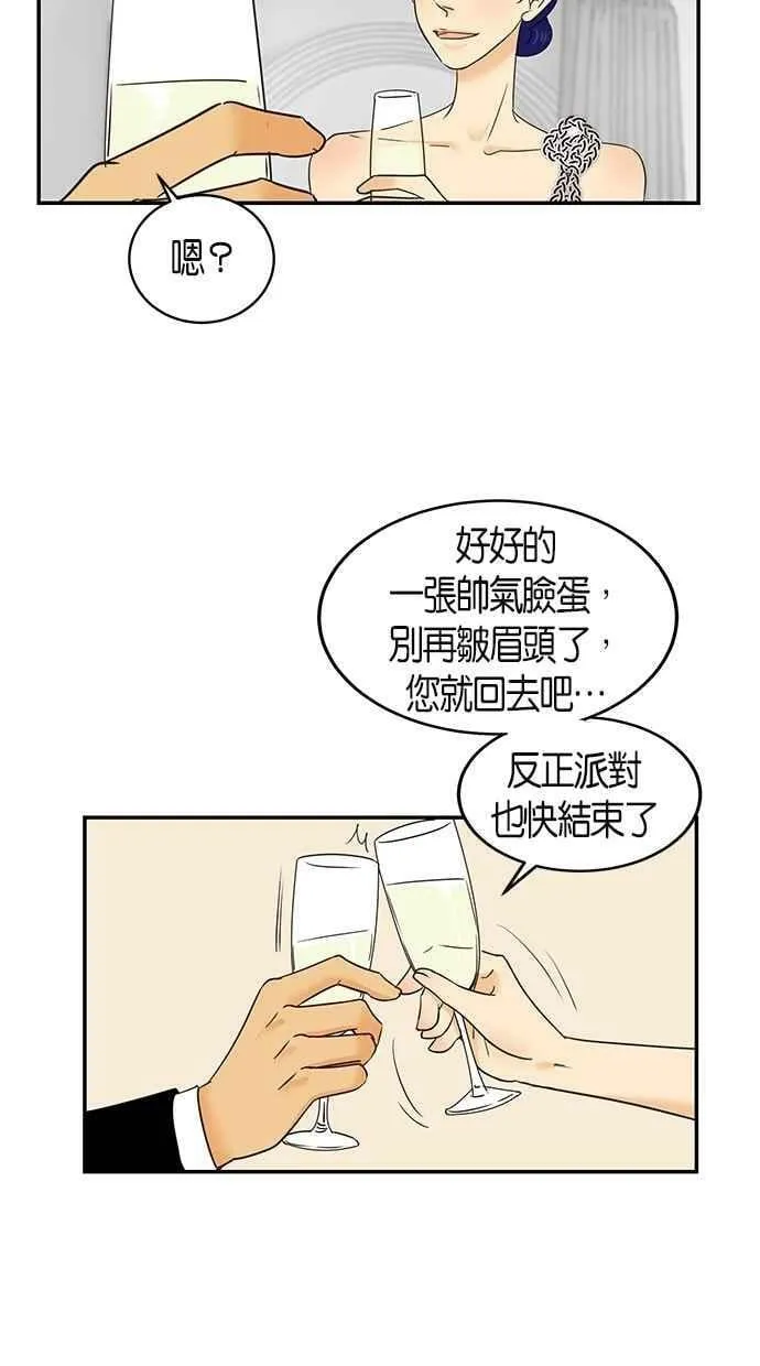 第63集 第26页