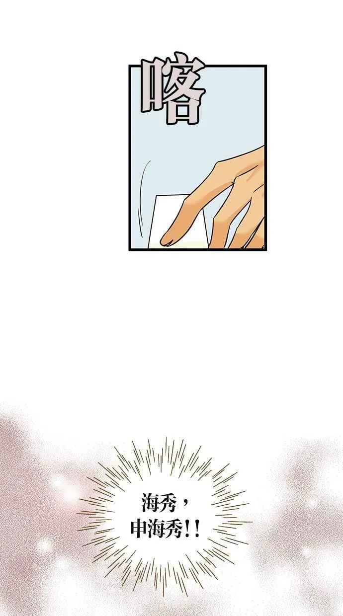 第63集 第29页