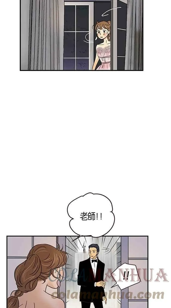 第63集 第31页