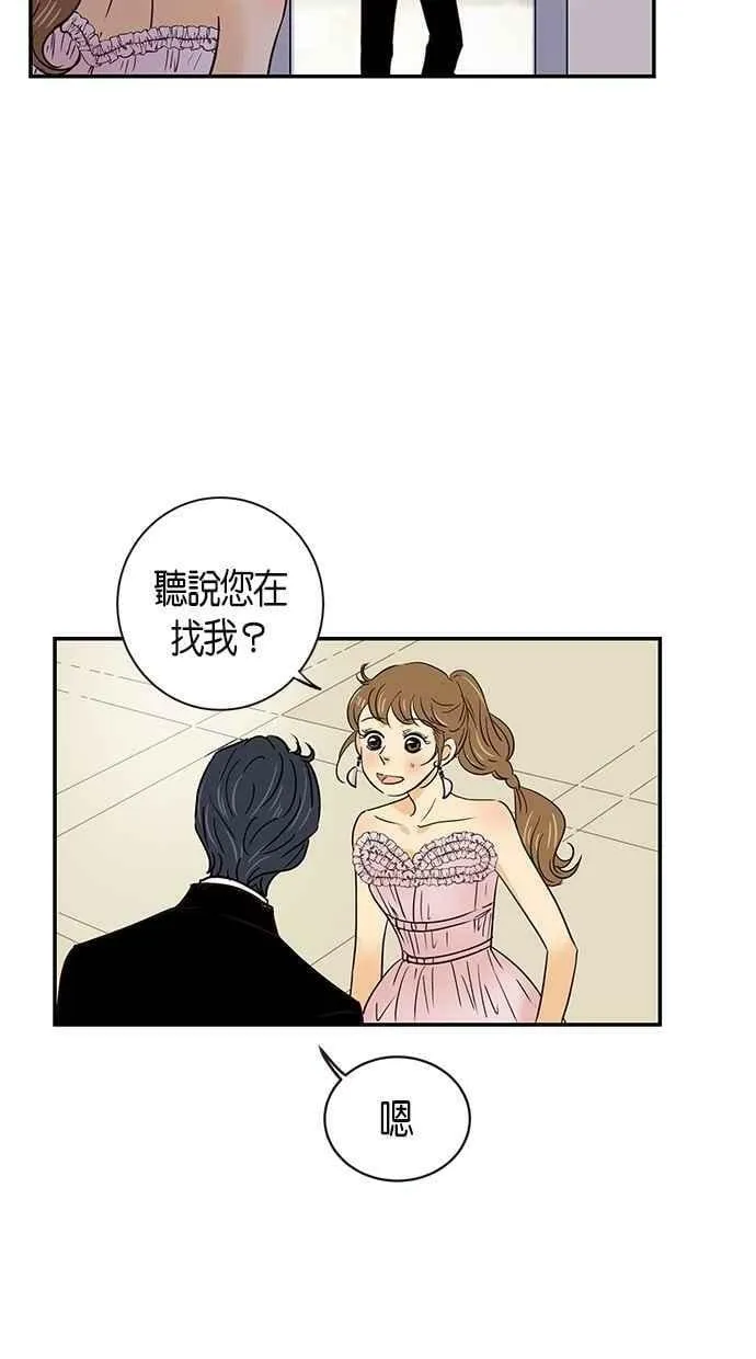 第63集 第32页