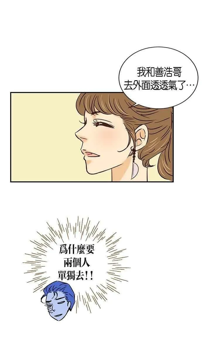 第63集 第33页