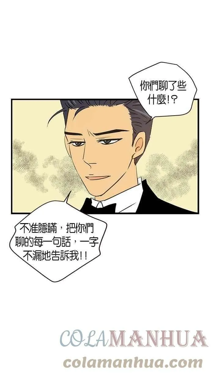 第63集 第34页
