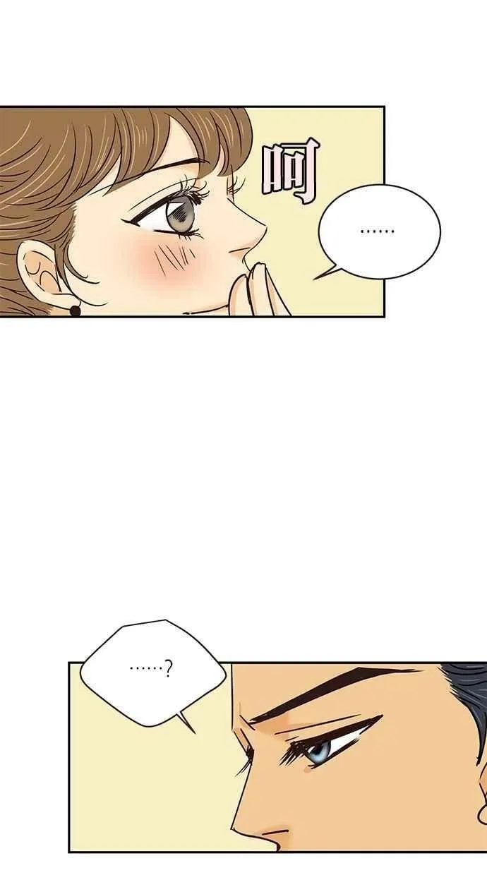 第63集 第35页