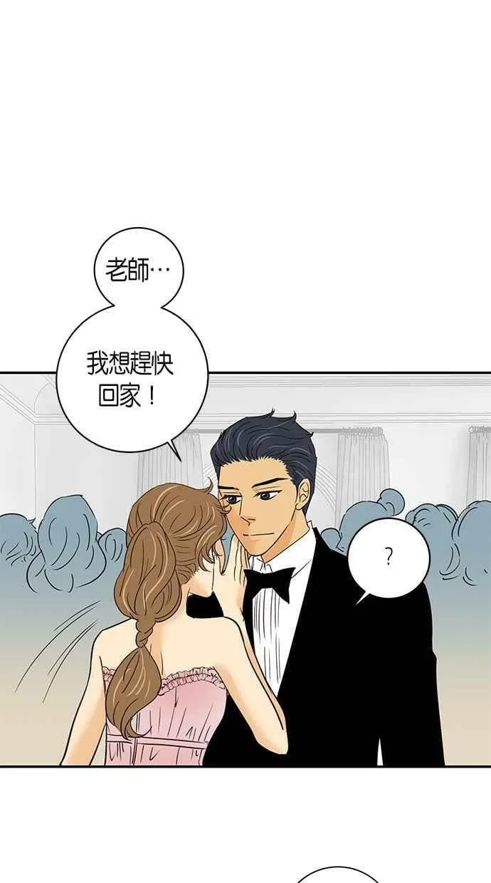第63集 第36页