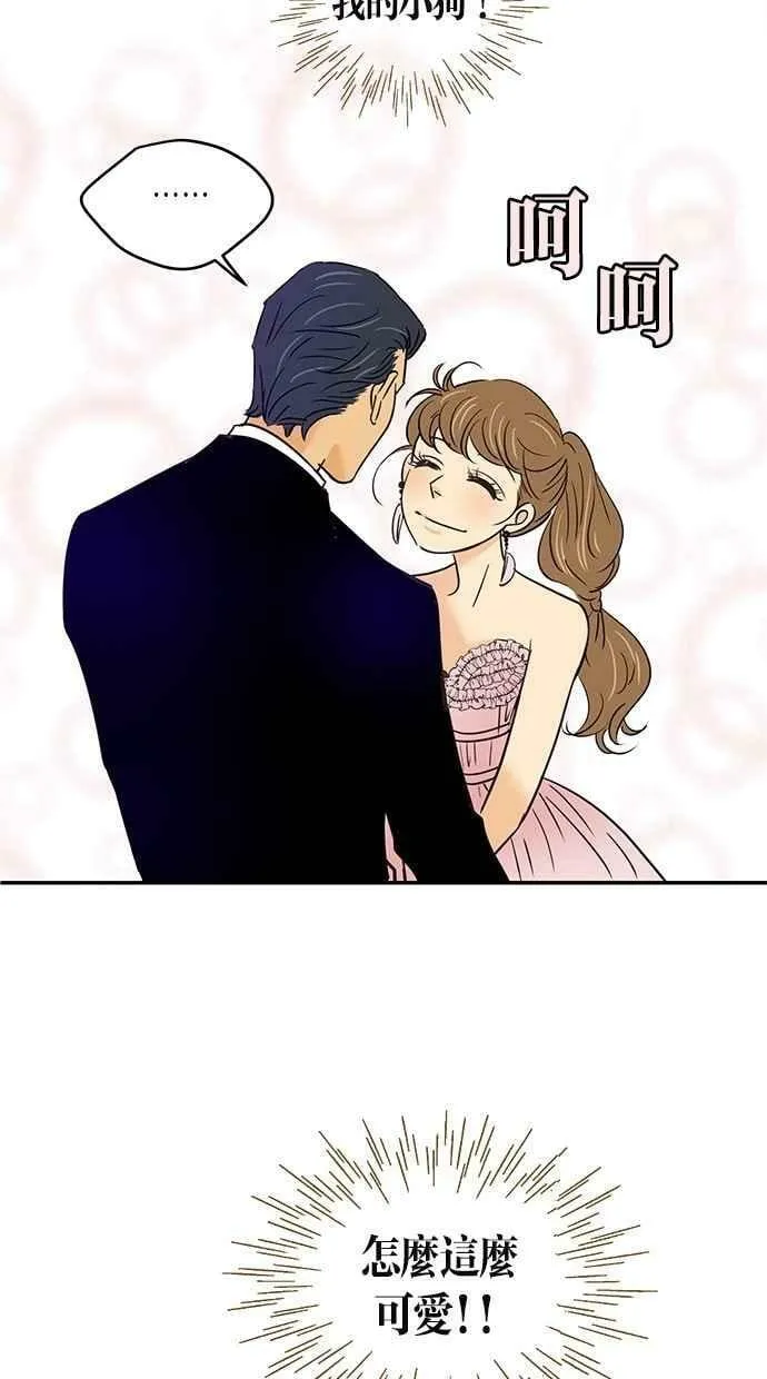 第63集 第38页