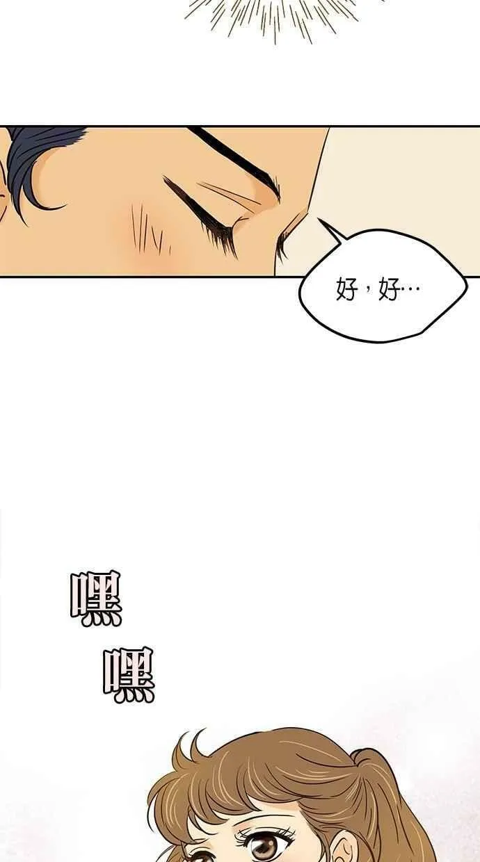 第63集 第39页
