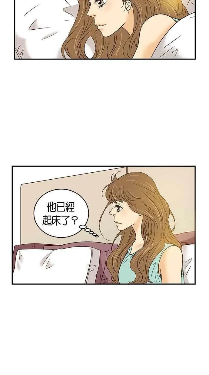 第63集 第44页