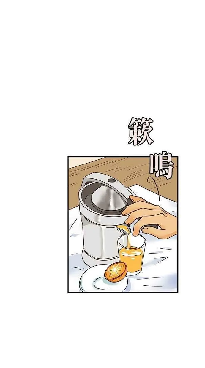 第63集 第45页