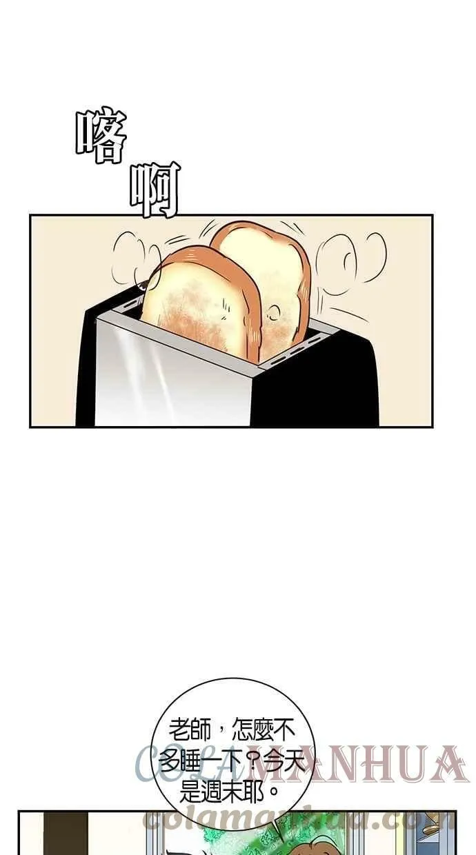 第63集 第46页