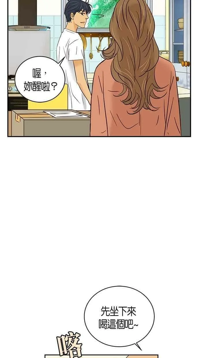 第63集 第47页