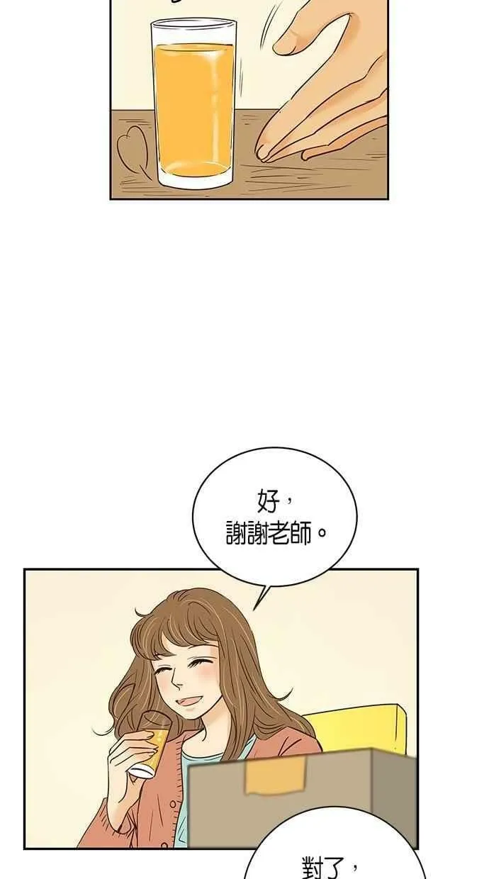 第63集 第48页