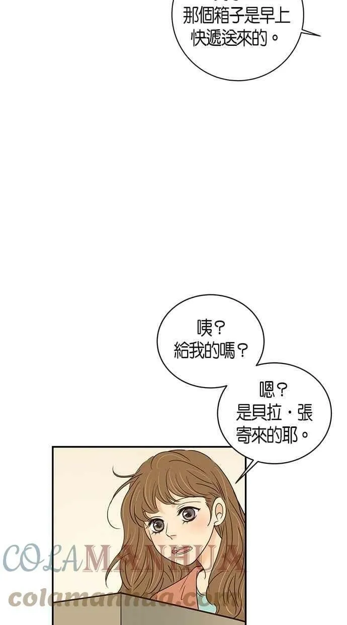 第63集 第49页