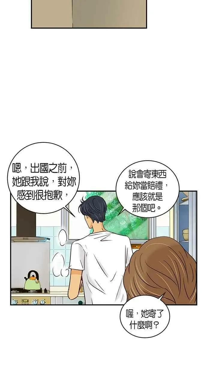 第63集 第50页
