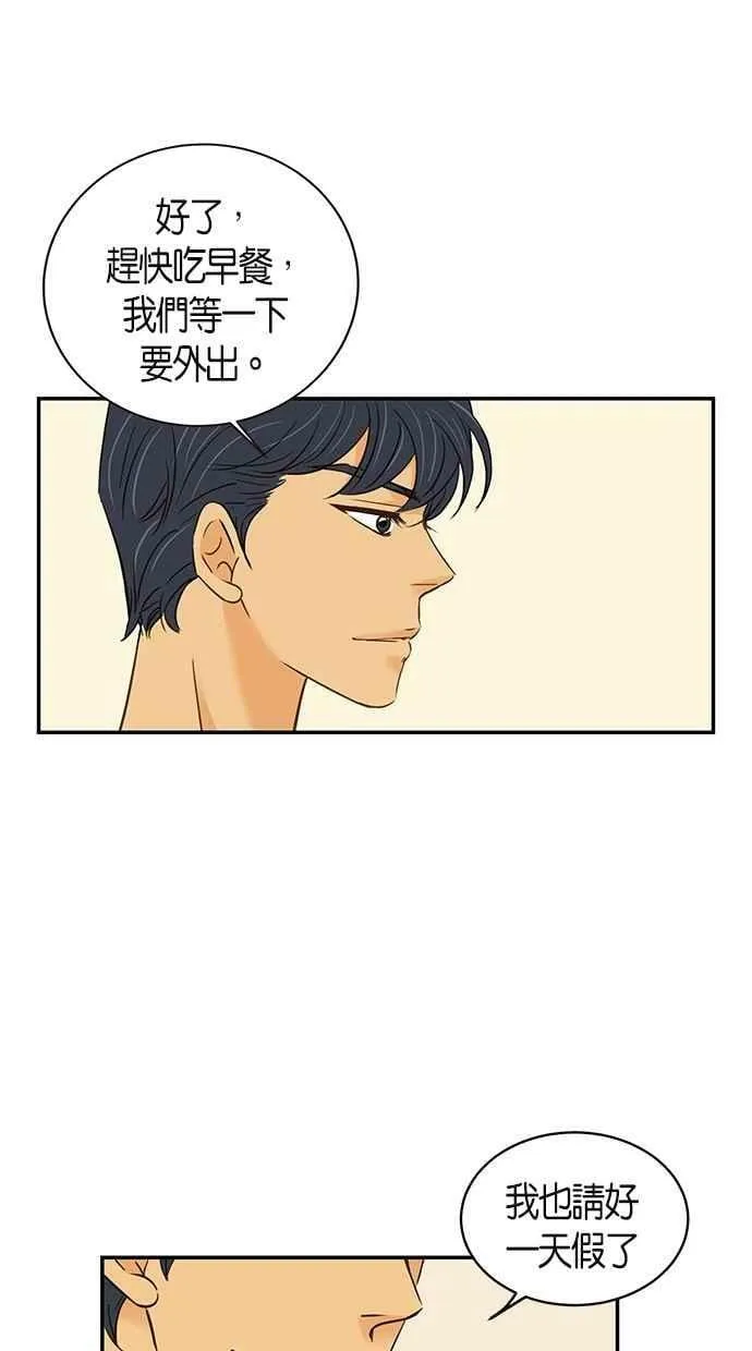 第63集 第51页
