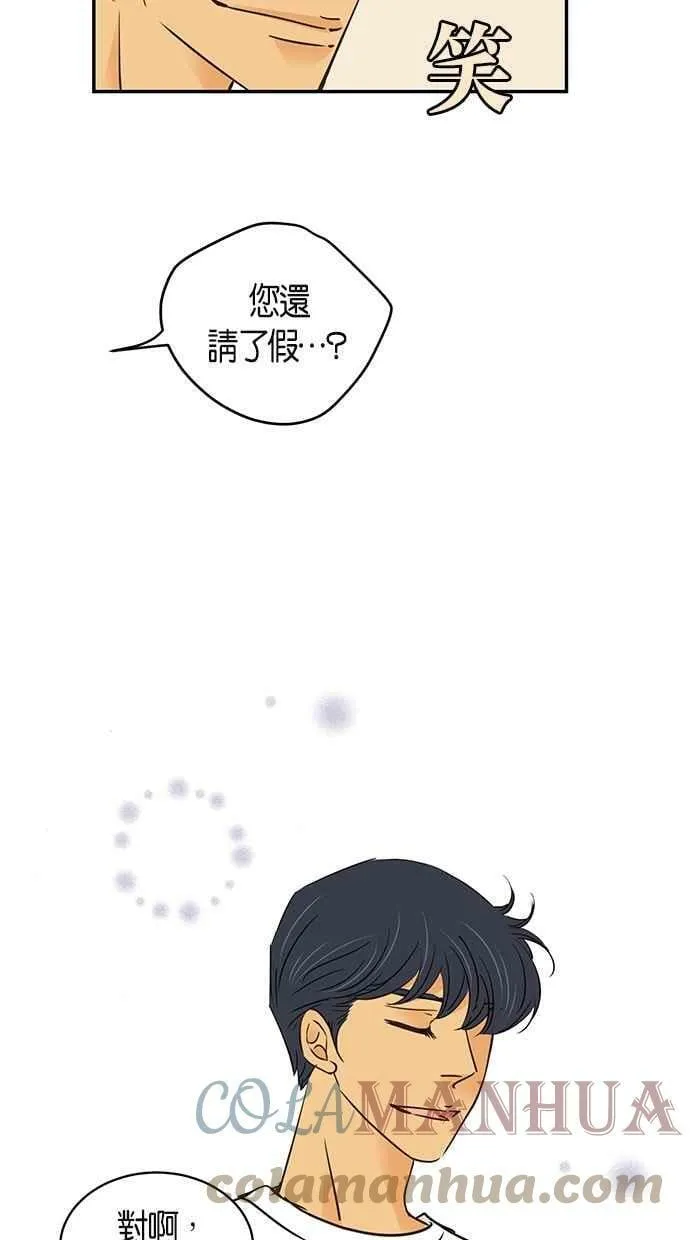 第63集 第52页