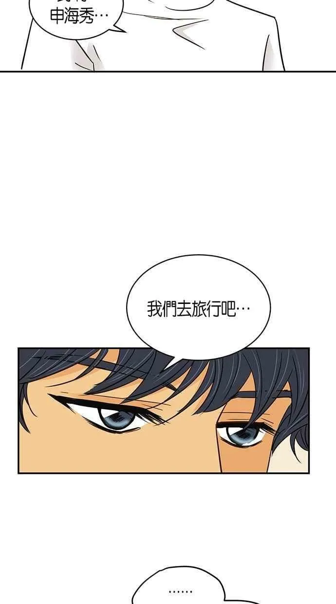 第63集 第53页