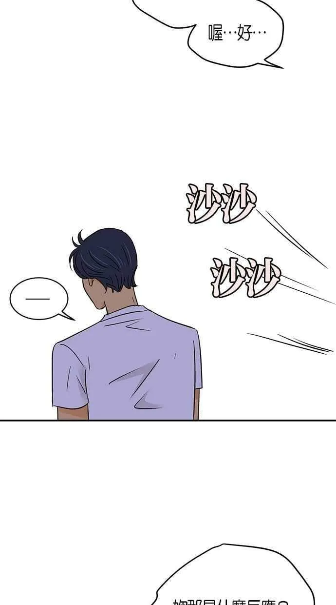 第63集 第54页
