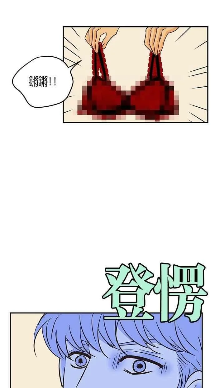 第63集 第56页
