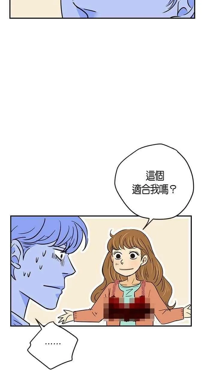 第63集 第57页