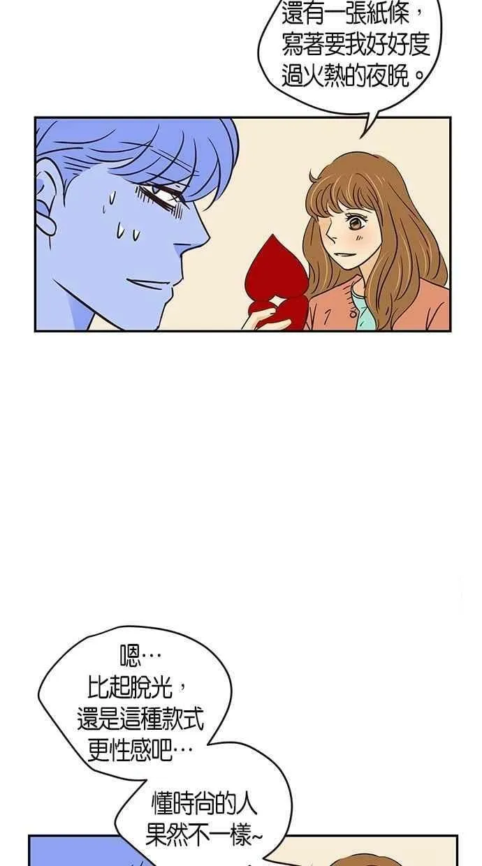 第63集 第59页