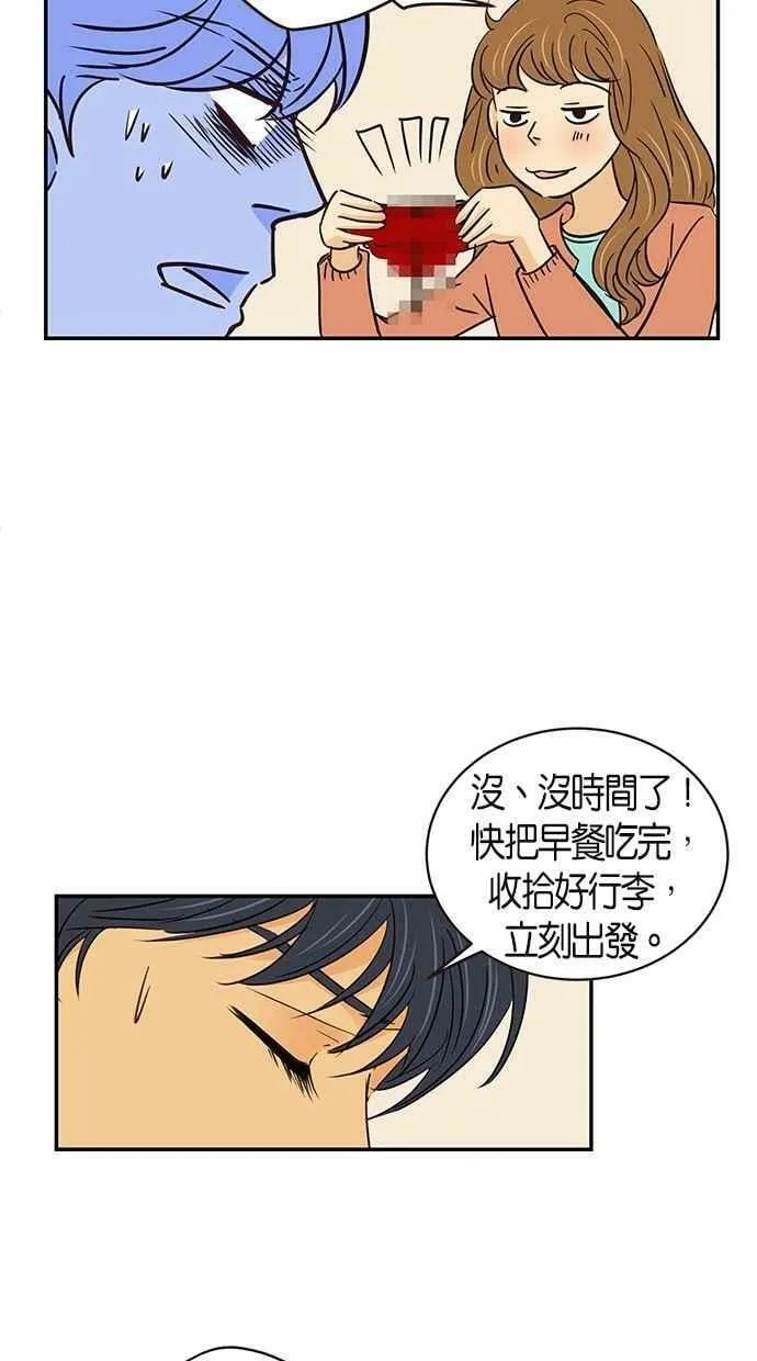 第63集 第60页
