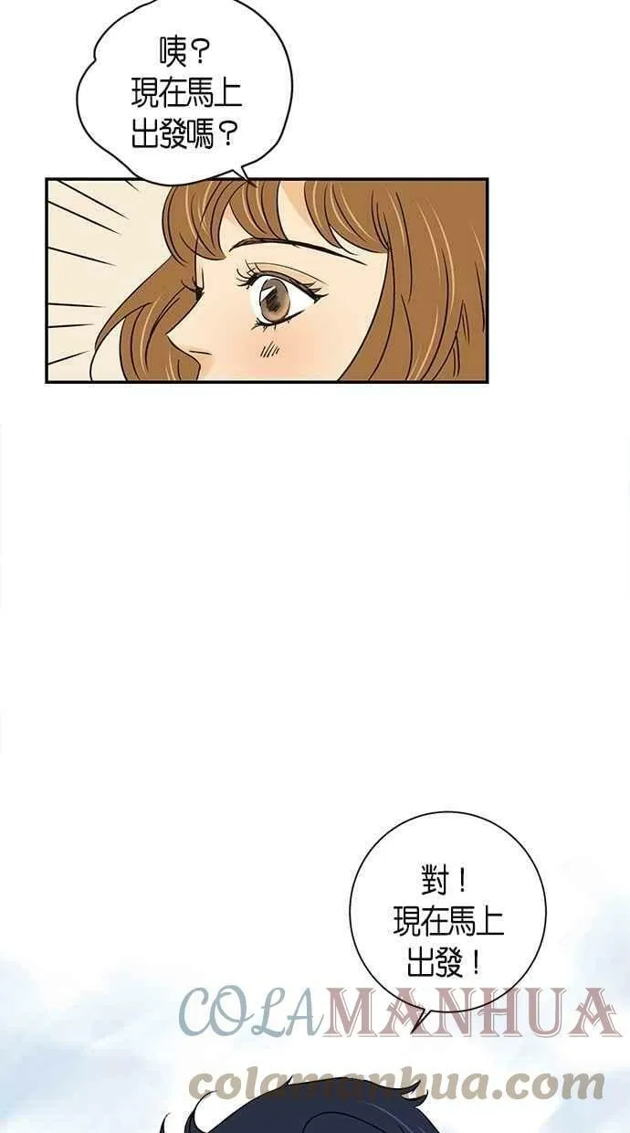 第63集 第61页