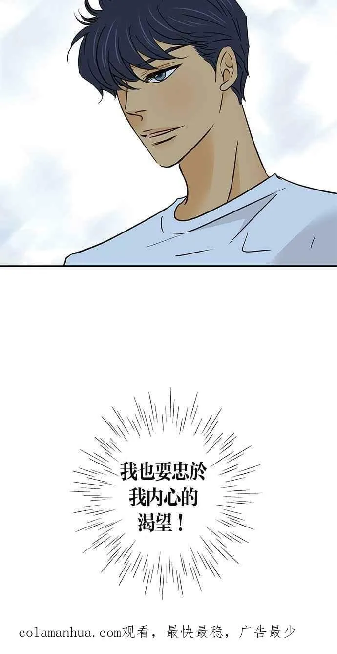 第63集 第62页
