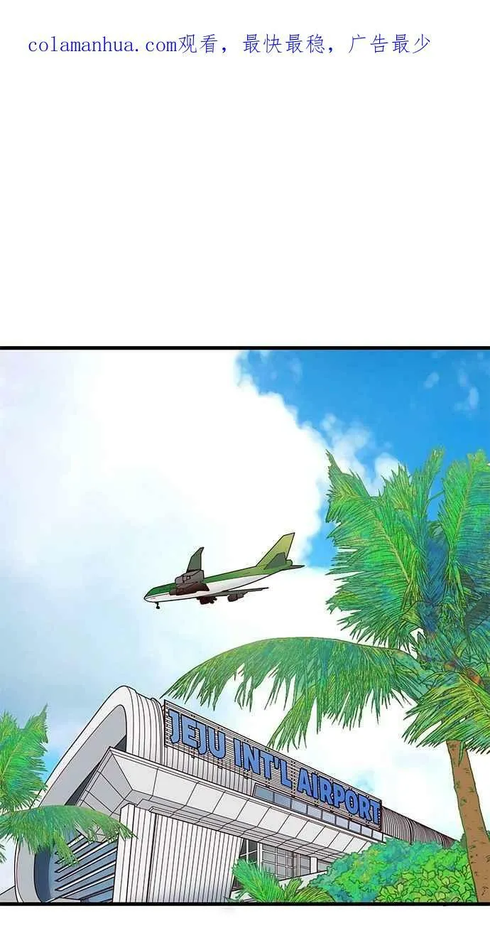 第64集 第2页