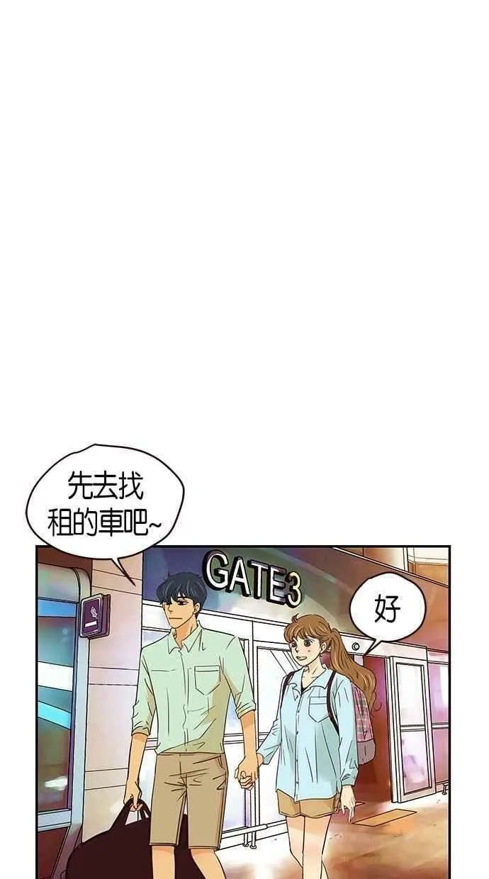 第64集 第3页