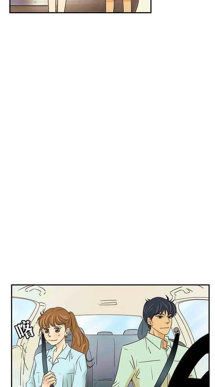 第64集 第5页
