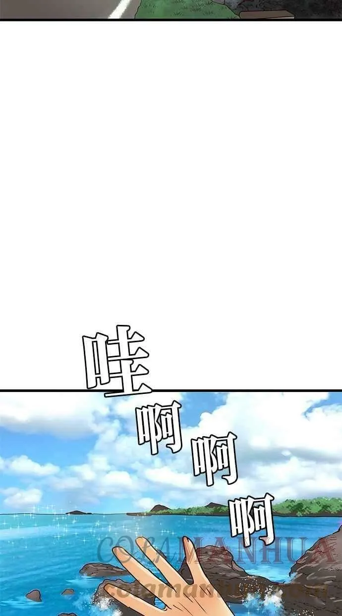 第64集 第7页
