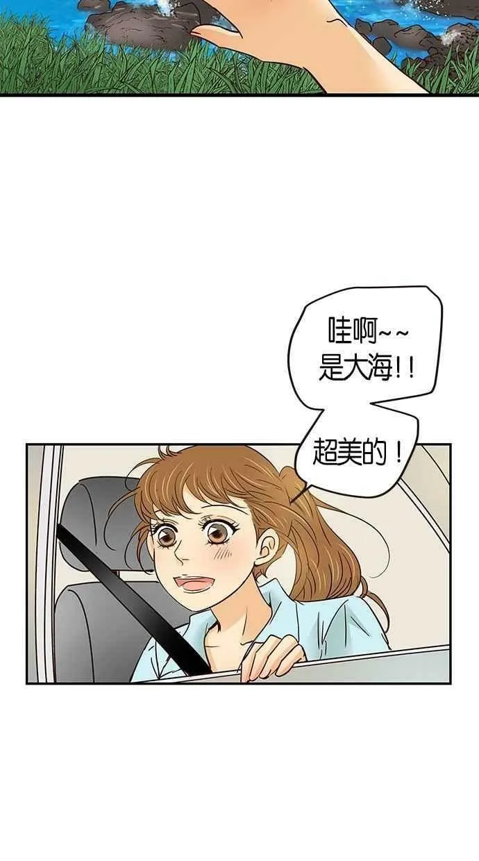 第64集 第8页