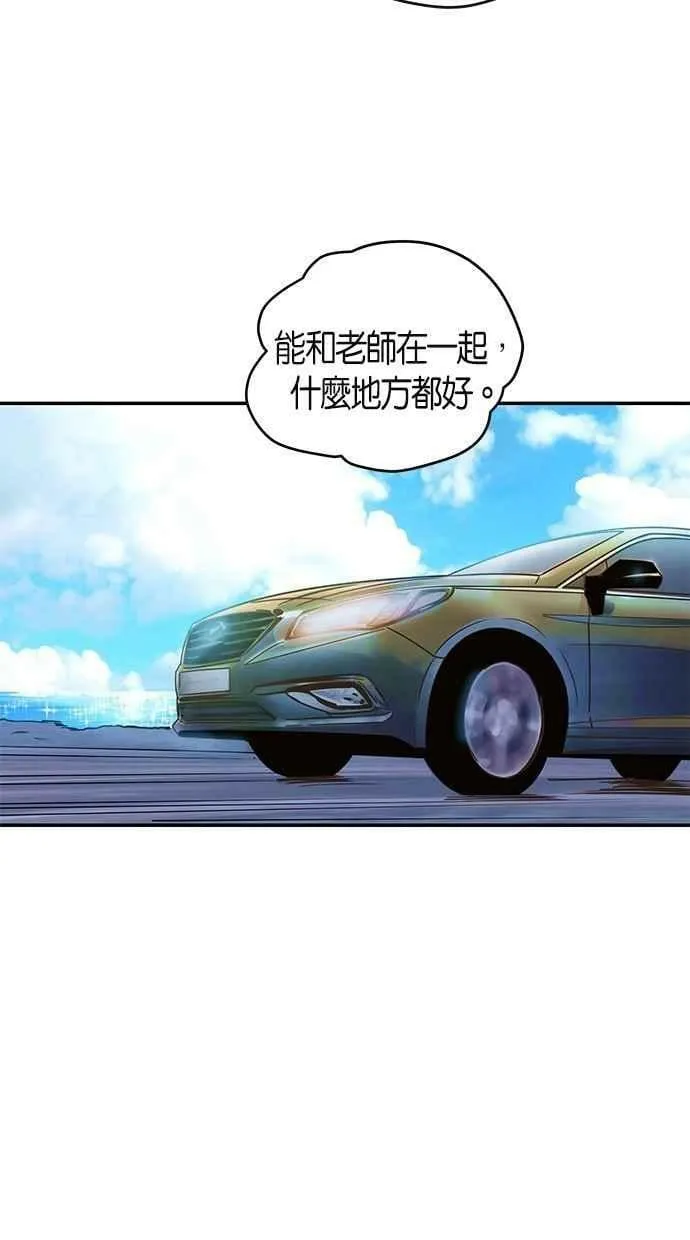 第64集 第11页
