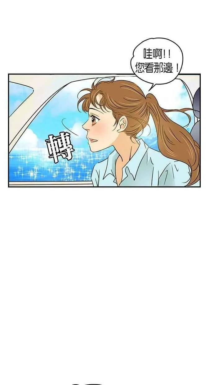 第64集 第12页