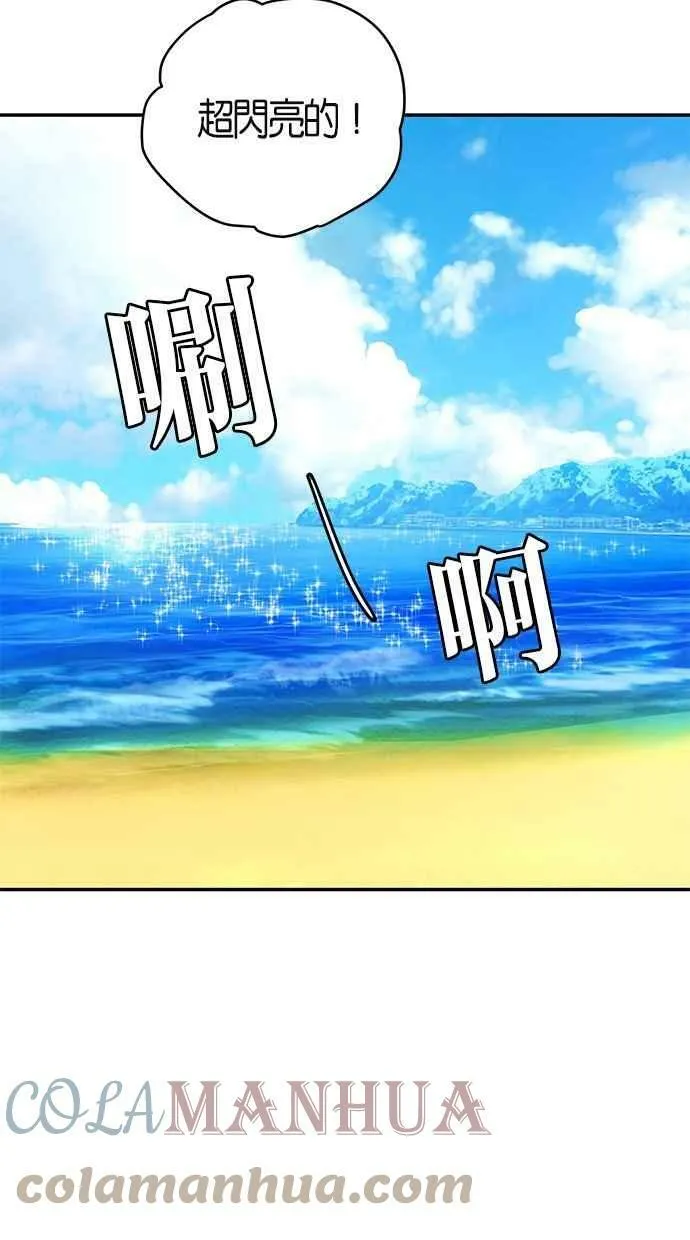 第64集 第13页