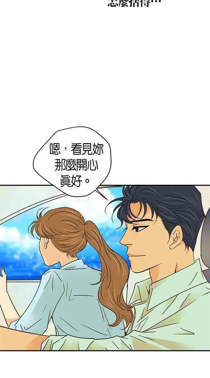 第64集 第15页