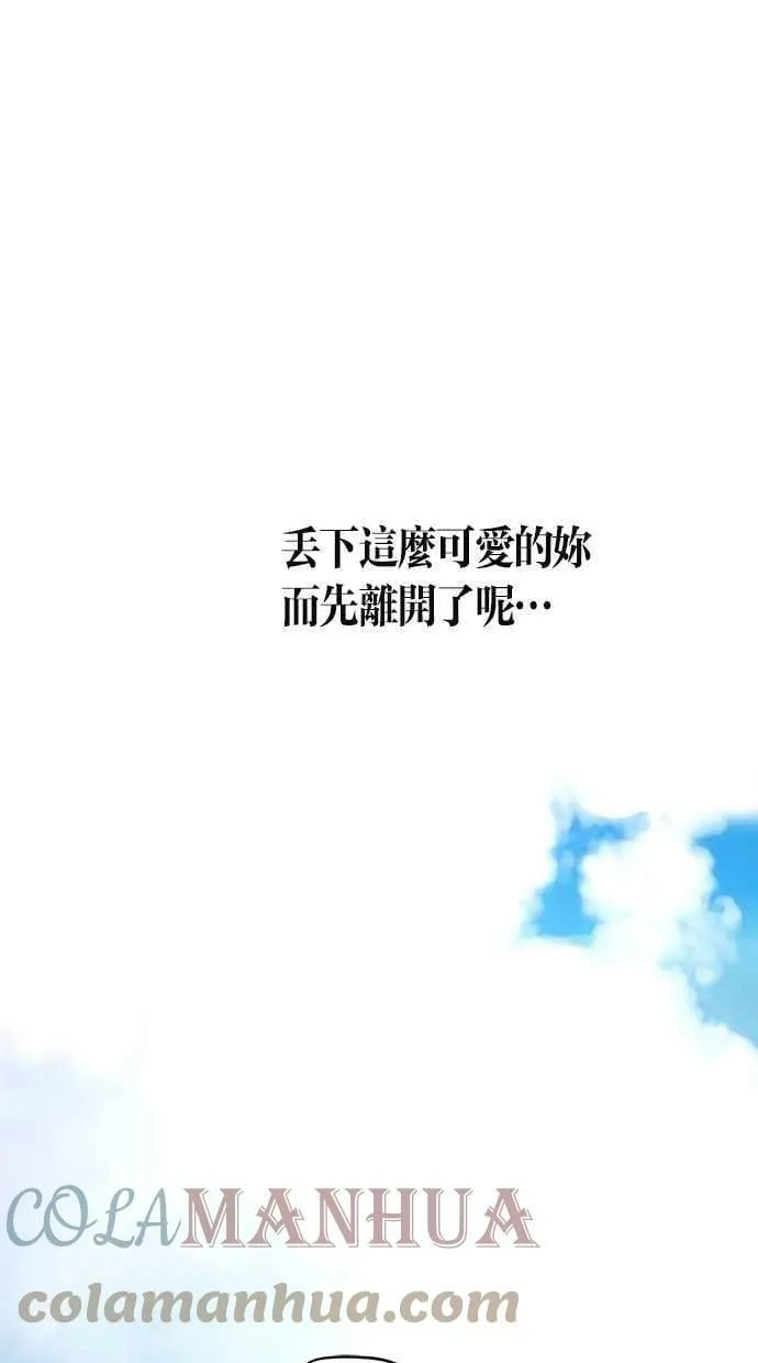 第64集 第16页