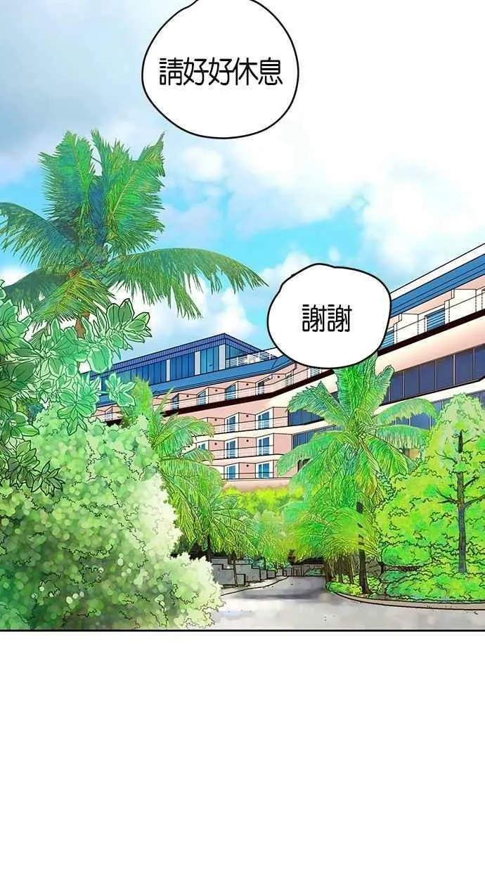 第64集 第17页