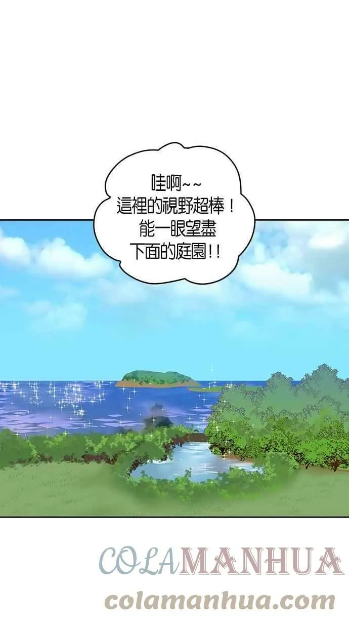 第64集 第19页