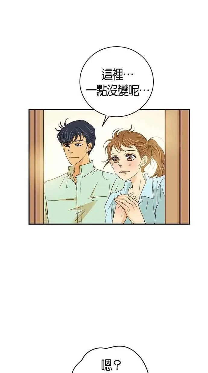 第64集 第20页
