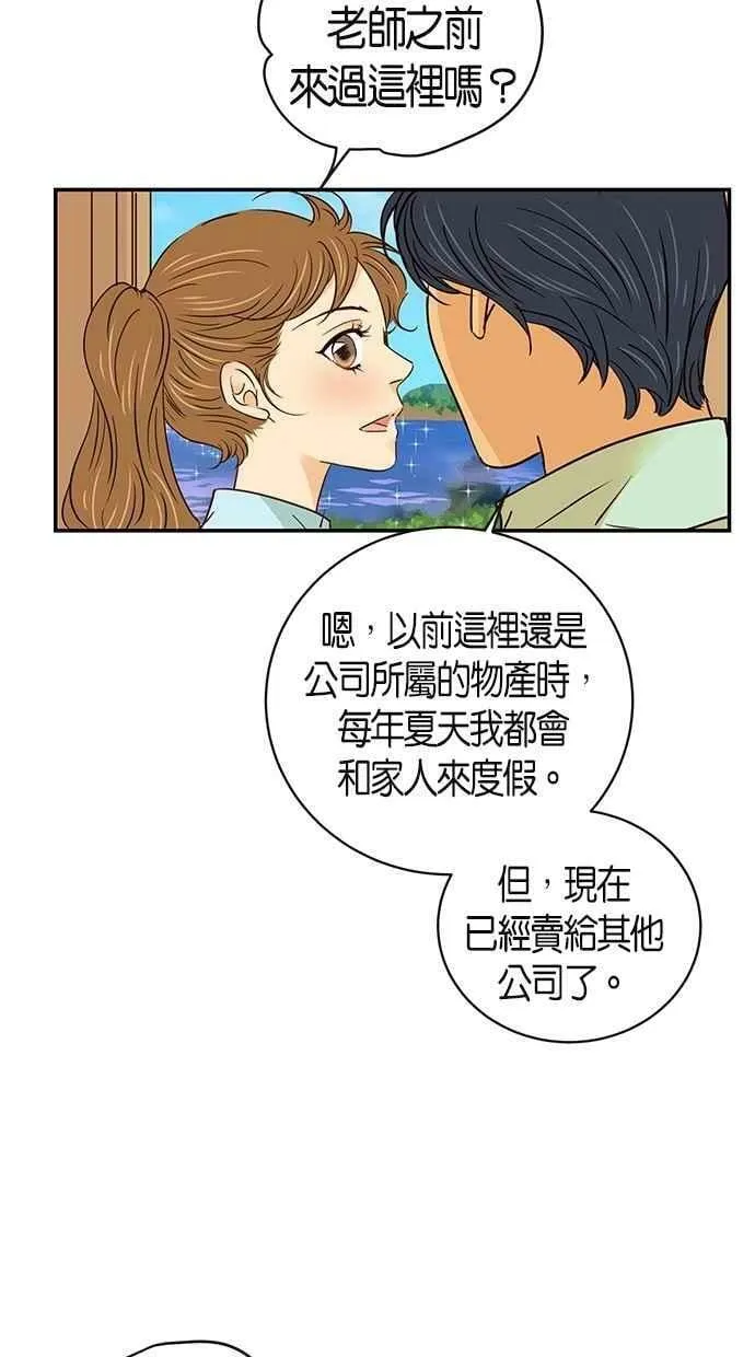 第64集 第21页