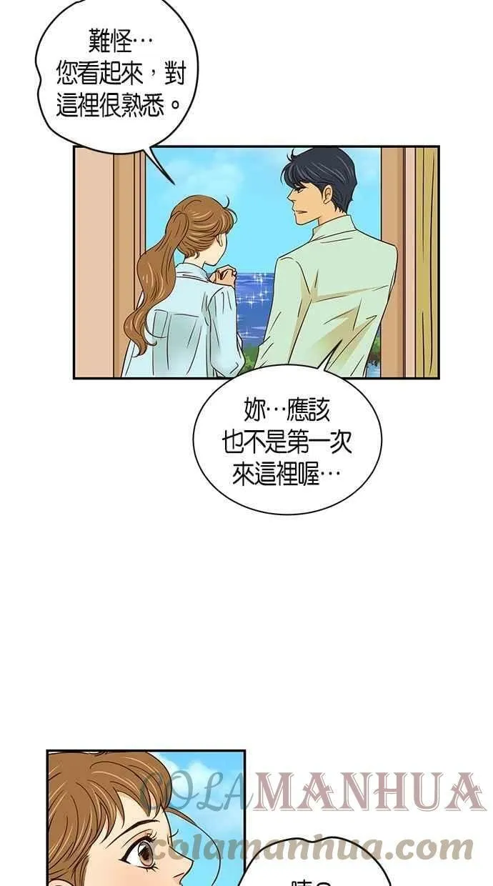 第64集 第22页