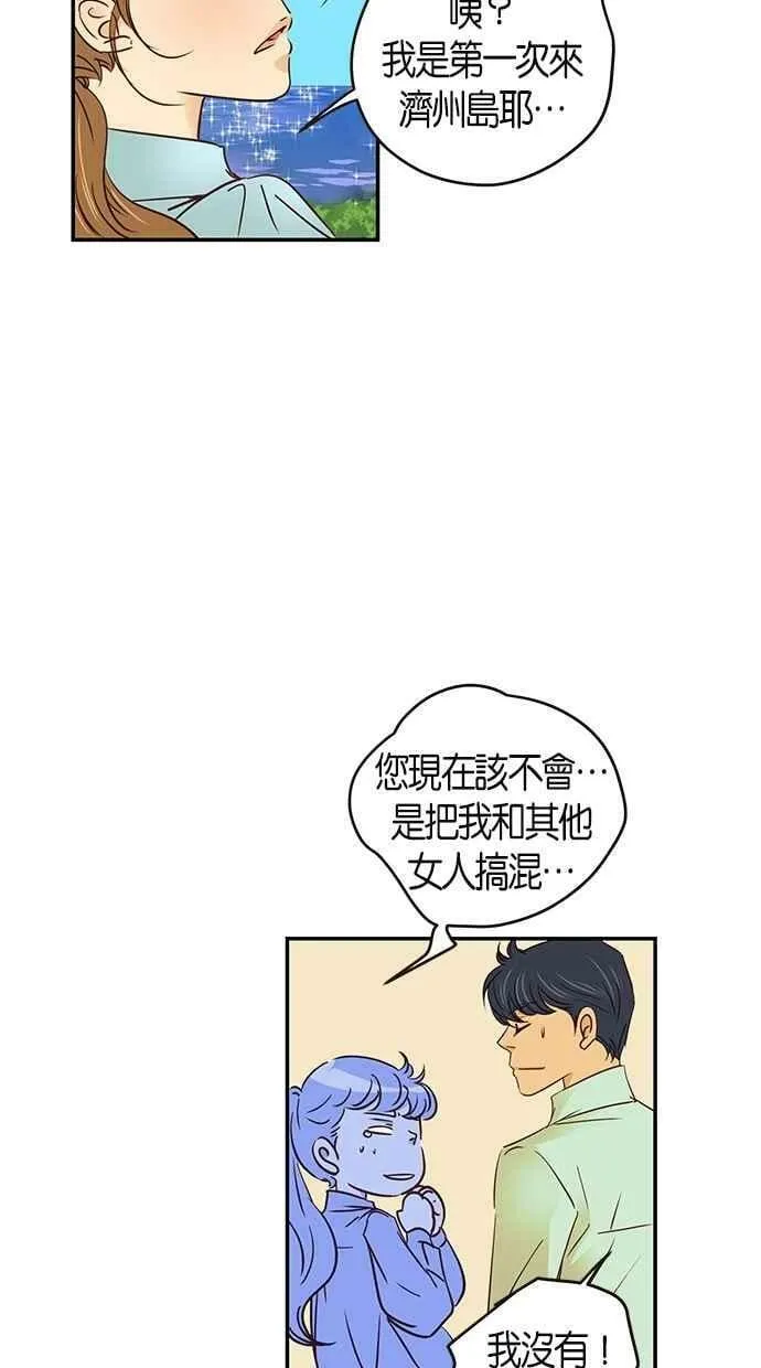 第64集 第23页