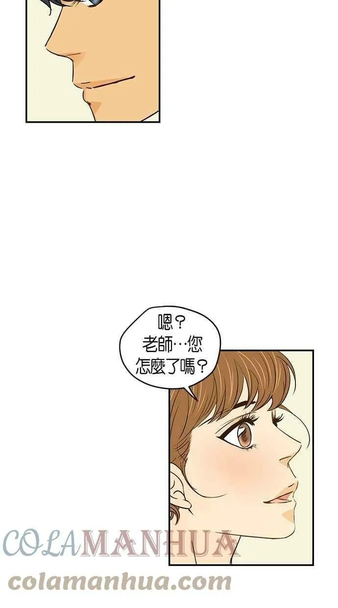 第64集 第25页