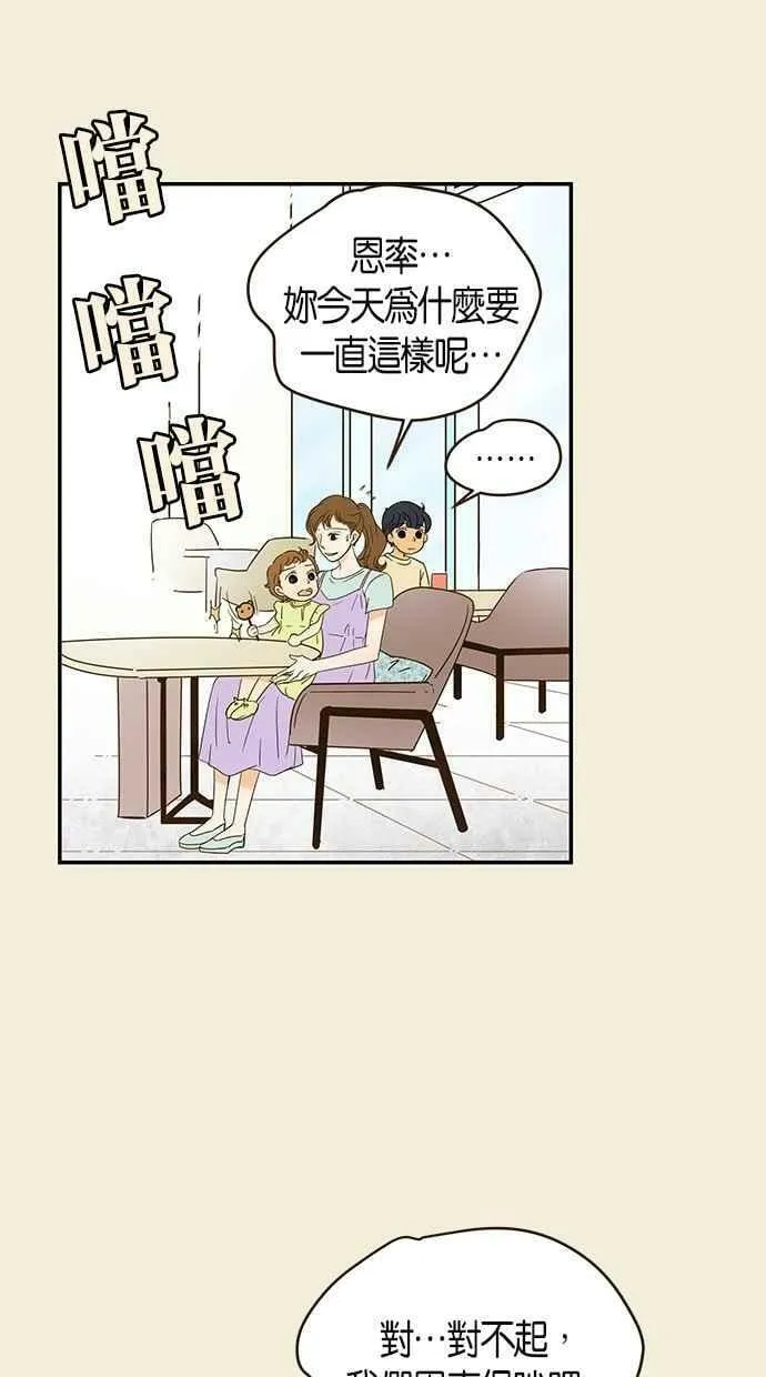 第64集 第27页